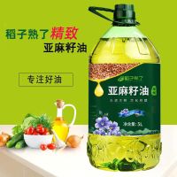 赛卡伊 纯亚麻籽油冷榨一级胡麻油 正宗内蒙天然亚麻酸食用油5L