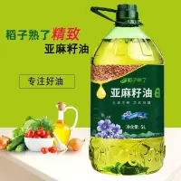 赛卡伊 纯亚麻籽油冷榨一级胡麻油 正宗内蒙亚麻酸食用油5L