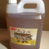 赛卡伊 压榨一级花生油5L10斤纯浓香特香农家古法自榨宿舍用炒菜花生油