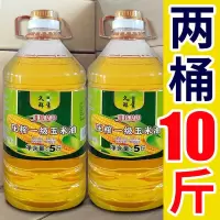 赛卡伊 大桶玉米胚芽油食用油纯玉米油整箱厂家直销批发价