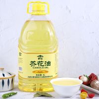 赛卡伊 芥花油食用油压榨桶装5升纯正家用 双低芥酸菜籽油5L