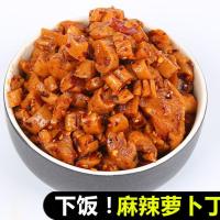 赛卡伊 麻辣萝卜丁萝卜干农家自制萝卜丁咸菜五香块下饭菜即食开胃下饭菜 1斤[500gX1袋]