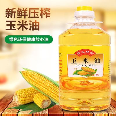 赛卡伊 鲜榨现榨玉米油食用油纯正玉米胚芽油非调和油粮油5斤批发