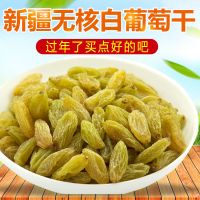 赛卡伊 葡萄干大粒新货萄萄干葡萄干批发