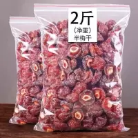 赛卡伊 2斤半梅干1000g半边梅干话李子梅肉蜜饯果干休闲零食梅子200g