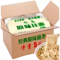 赛卡伊 面条批发整箱面条挂面全麦面条粗粮仿面挂面细面