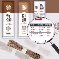 赛卡伊 天晴黑麦面荞麦面粗粮荞麦面条挂面