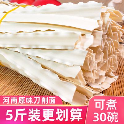 赛卡伊 刀削面批发整箱正宗 面条批发整箱宽面 挂面批发速食袋装