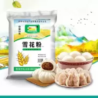 赛卡伊 山东面粉5斤通用雪花麦粉高筋特精不增白饺子粉10/1斤