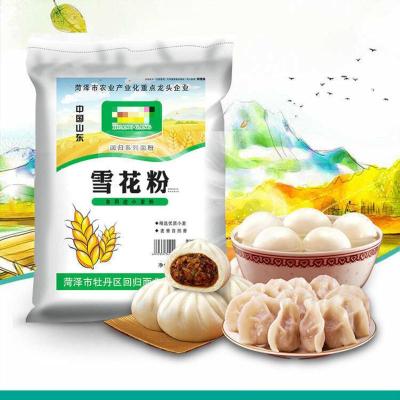 赛卡伊 面粉5斤通用雪花麦粉高筋特精不增白饺子粉10/1斤