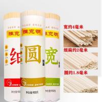 赛卡伊 面条900g筒 宽细圆挂面早餐速食劲道拉面龙须面营养面