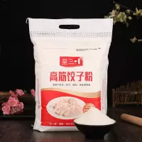 赛卡伊 特质一等高筋饺子粉面粉5斤小麦面粉饺子皮面条专用高筋粉