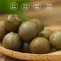 赛卡伊 天长龙岗新鲜鸡头果带壳鸡头米茨实二青一级特等产地直发 1斤老二青[较硬米Q弹有嚼劲]