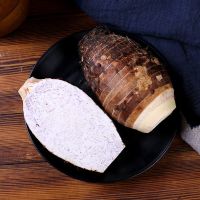 赛卡伊 芋头新鲜现挖当季香芋新鲜槟榔紫藤芋头/3斤