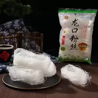 赛卡伊 正宗 粉丝花甲速食火锅凉拌粉丝酸辣粉麻辣烫粉丝批发