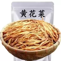 赛卡伊 超市品质黄花菜干货批发新鲜黄花菜干农家新货金针菜批发10g
