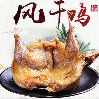 赛卡伊 湖北特产风干鸡600g手撕腊鸡整只农家腊味鸡自制腌制干货咸鸡