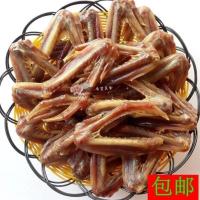 赛卡伊 风干鸭翅腊鸭翅鸭脚板鸭鸭胗鸭五件干货美食农家腌制腊味