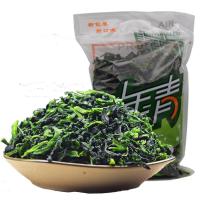 赛卡伊 优质万年青菜干 嫩菜芯 脱水蔬菜干 干青菜干货 100g