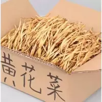 赛卡伊 农家新鲜干黄花菜干货土特产金针菜干菜批发