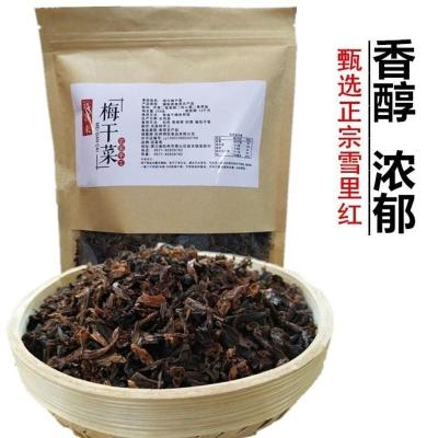 赛卡伊 梅干菜干货正宗梅菜干扣肉做饼用特产霉干菜新鲜农家自晒