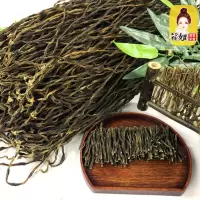 赛卡伊 干豆角新货 特产干豆角豇豆干豆角干豇豆脱水豆角