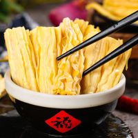 赛卡伊 豆制品腐竹优选豆腐皮腐竹批发干货特产段状豆制品干货凉拌菜