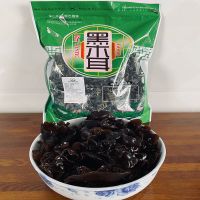 赛卡伊 东北特产黑木耳干货批发250g 黑龙江木耳大朵木耳肉厚无根