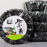 赛卡伊 紫菜干货1斤5大包 紫菜速食汤 脆紫菜片独立装紫菜