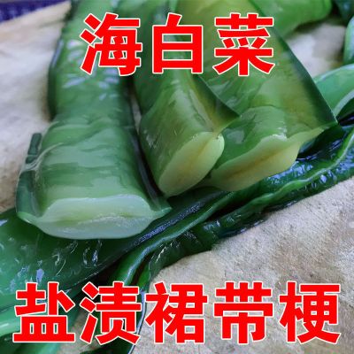 赛卡伊 5斤新鲜海白菜裙带菜盐渍裙带梗海裙菜半干货海带海藻海菠菜