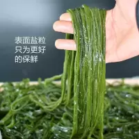 赛卡伊 精选]海带丝干货新鲜烘干海带鲜嫩盐渍荣成干海带丝整箱批发