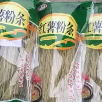 赛卡伊 1斤1袋红薯粉农家无加胶正宗地瓜山芋宽粉火锅酸辣粉丝