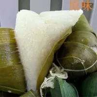 赛卡伊 农家白米粽500g端午节原味糯米清水粽子