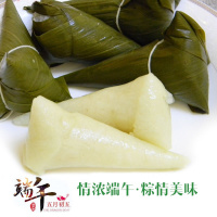 赛卡伊 白米原味粽子纯糯米粽子农家制作无馅新鲜清水粽子