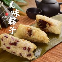 赛卡伊 东北新鲜粽子蜜枣粽子红豆粽子端午即食大枣糯米甜清水粽子