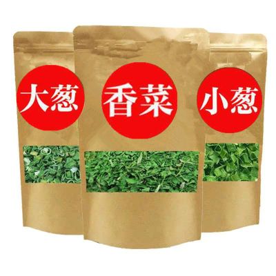 赛卡伊 脱水调味品香菜干 小米葱干 大蒜干 香葱干 大葱干厨房调料提味。