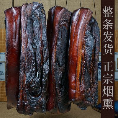 赛卡伊 腊肉农家自制烟熏五花腊肉熏肉5-10斤批发