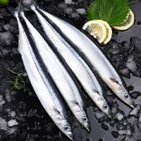 赛卡伊 新鲜海捕深海秋刀鱼 鲜活冷冻秋刀鱼 海鲜日式烧烤食材海鱼水产 鲜活船冻 条条精选[1斤尝鲜装]