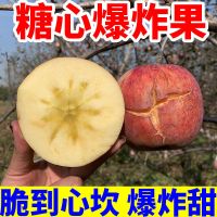 赛卡伊 [甜炸了]冰糖心丑苹果水果红富士新鲜应季批发一整箱脆甜正宗平