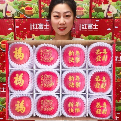 赛卡伊 红富士苹果水果装脆甜新鲜当季整箱当季