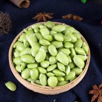 赛卡伊 速冻新鲜毛豆仁毛豆粒蚕豆青豌豆什锦菜蔬菜料理锁鲜毛豆批发