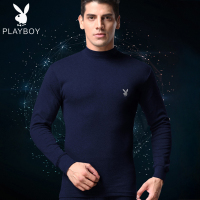 秋衣秋裤男士纯棉青年高领保暖内衣装秋冬季中高领套装内衣· PB-中高领套装内衣