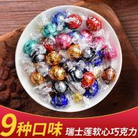 [婚庆季]Lindt瑞士莲软心牛奶白巧克力1KG婚庆结婚喜糖年货零食