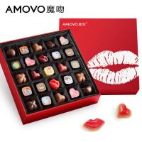 amovo魔吻巧克力礼盒装送女友男零食生日手工创意限定情人节
