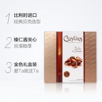 GuyLian吉利莲比利时进口金贝壳夹心巧克力情人节生日礼盒装