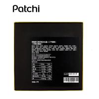 Patchi迪拜巧克力礼盒装情人节原装进口多口味送女友婚庆1000g/盒