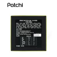 Patchi迪拜进口芭驰巧克力礼盒装情人节送女朋友新年喜糖500g