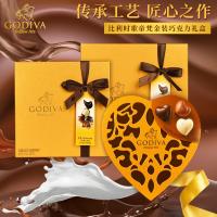 比利时原装进口歌帝梵GODIVA夹心巧克力高迪瓦金装心型经典礼盒装