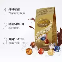 瑞士进口瑞士莲软心精选巧克力600g休闲零食品混合口味节