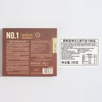 【辛巴推荐】比利时进口海洋之家贝壳创意巧克力礼盒装送女友